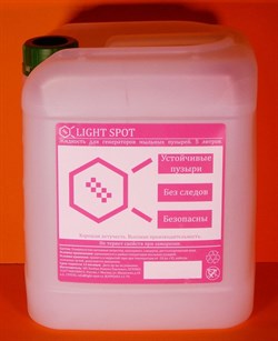 LightSpot LS-bubble Жидкость для генераторов мыльных пузырей
