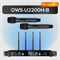 Радиосистема Октава OWS-U2200H-B 24734 - фото 37273