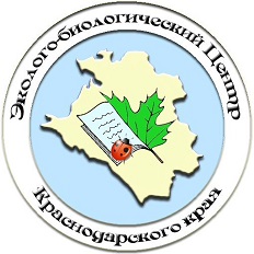 Эколого биологический центр Краснодар